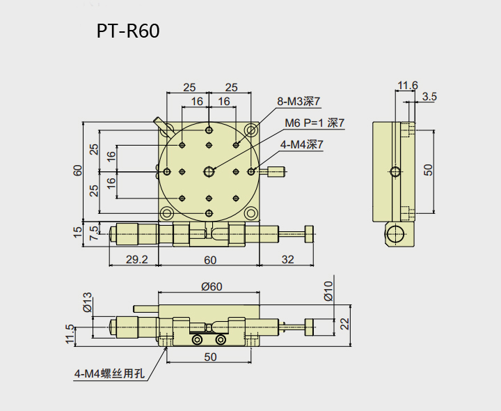 PT-R38 /R60/R80/R100/R125 手動旋轉(zhuǎn)臺 精密微調(diào)滑臺 手動位移