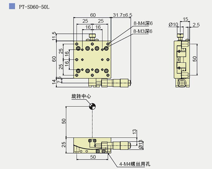 精密手動角位臺 弧擺臺PT-SD60系列 微分頭驅動 V槽鋼珠導軌