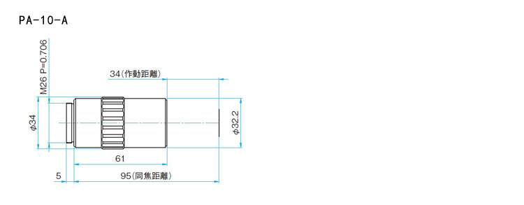 超長工作距離物鏡 明視野觀察用 無限遠(yuǎn)PA-20-L-A