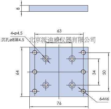 PB17 底板 光學(xué)臺移動架 光學(xué)平臺滑動塊 連接板 固定板 固定塊