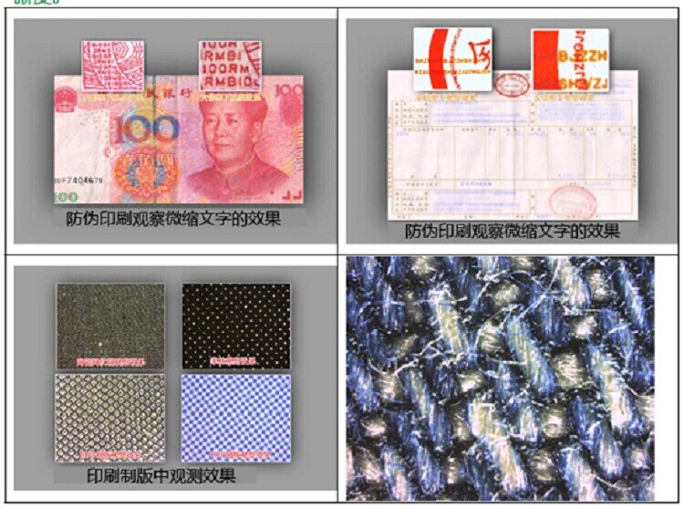 3R-MSA580 便攜式觸屏數碼顯微鏡