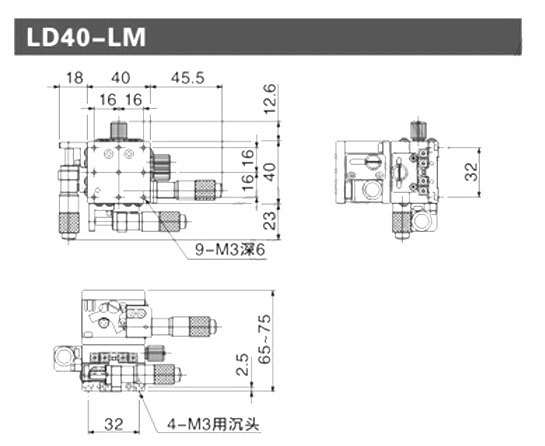 XYZ三軸位移臺精密位移平臺多維平臺升降臺手動(dòng)平移臺