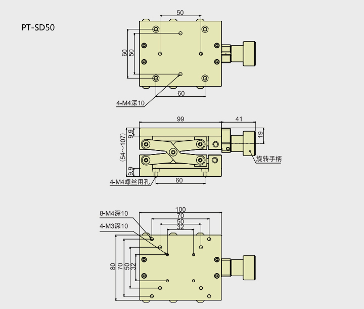 XYZ三軸手動(dòng)平移臺(tái)精密型滑臺(tái)帶手輪位移臺(tái)