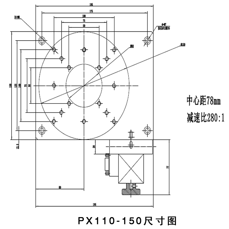 PX110-150高精度真空電動(dòng)旋轉(zhuǎn)臺(tái) 蝸輪蝸桿回轉(zhuǎn)臺(tái) 360度任意轉(zhuǎn)動(dòng)