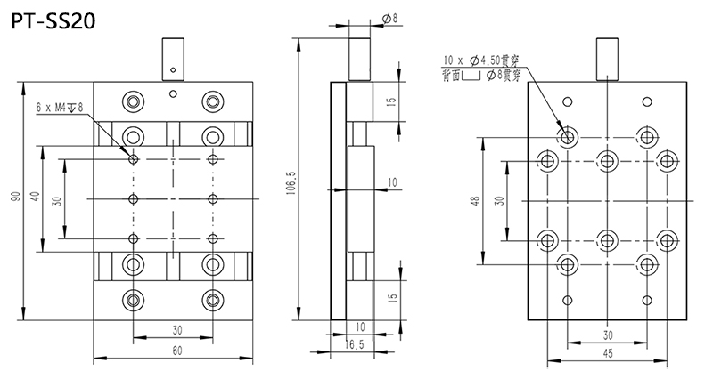 手動XY二維平移組合臺/拉伸臺帶鎖緊