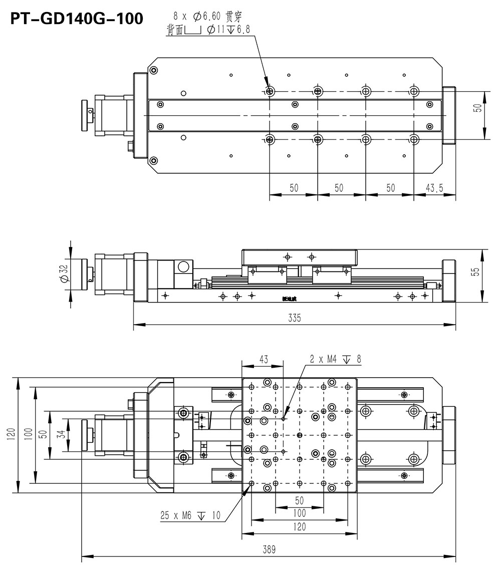 電動雙軸拉伸平移臺 高精度電動平移臺 拉伸臺