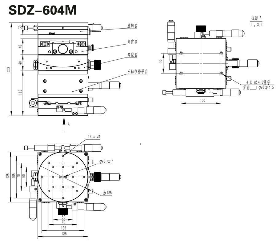 SDZ-602M 六維手動(dòng)組合臺(tái)/精密組合臺(tái)XYZ多維平臺(tái)平移升降旋轉(zhuǎn)角位
