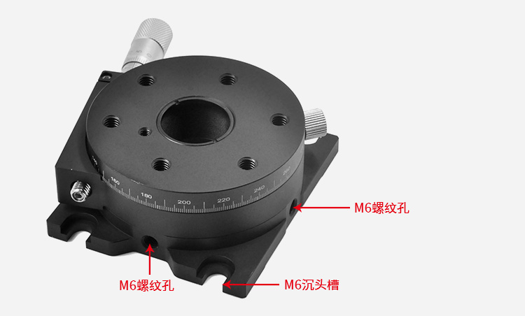 360度手動(dòng)旋轉(zhuǎn)臺R軸微調(diào)移動(dòng)平臺光學(xué)實(shí)驗(yàn)配件 PT-SD81