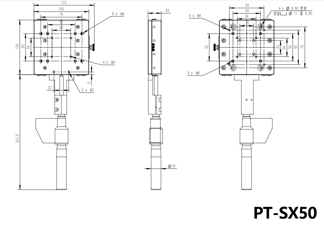 PT-SX25手動(dòng)數(shù)顯平臺(tái)X軸位移臺(tái)數(shù)顯微分頭調(diào)節(jié)精密平移臺(tái)