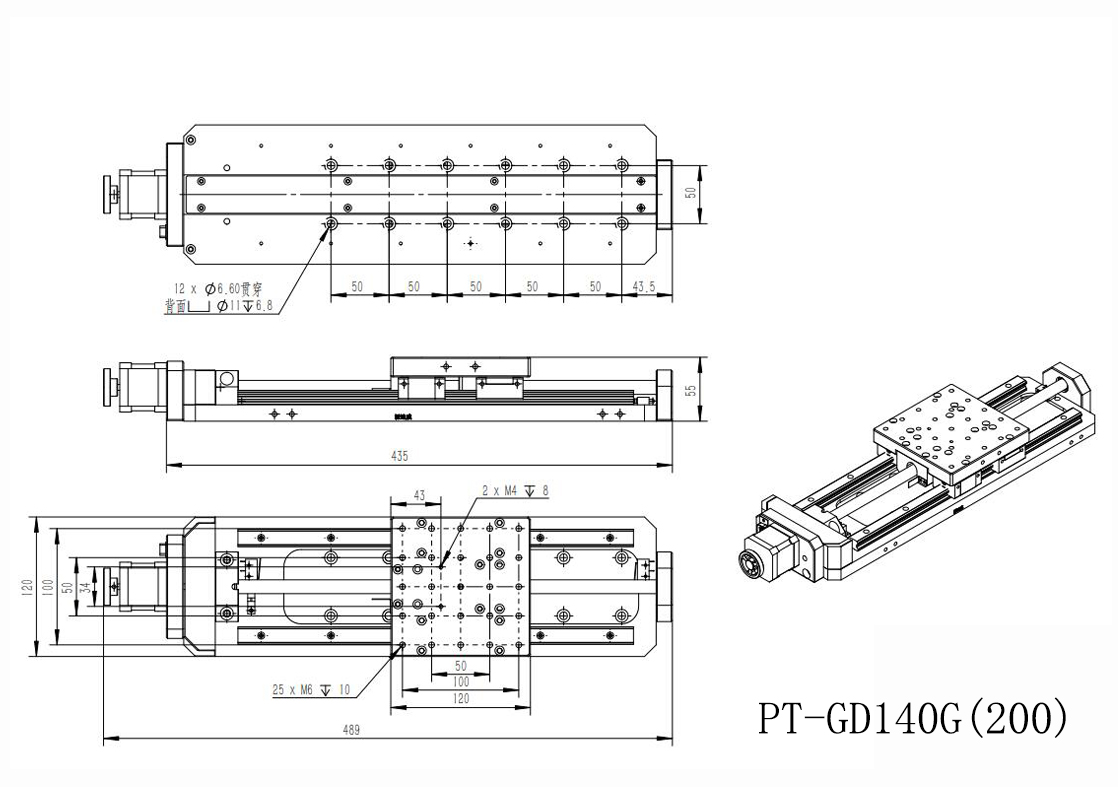 PT-GD140G 高精度電動平移臺 X軸位移臺 位移臺 平移臺 平臺 滑臺