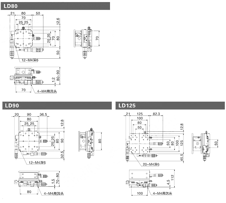 XYZ三軸位移臺精密位移平臺多維平臺升降臺手動(dòng)平移臺