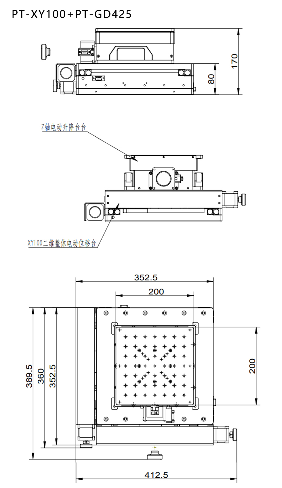 XYZ電動(dòng)三維臺(tái) 雙軸滑臺(tái)位移臺(tái)Z軸升降臺(tái)