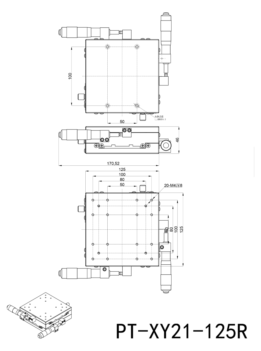 PT-XY21-125 XY軸位移臺 手動多維組合臺 平移臺 手動位移臺