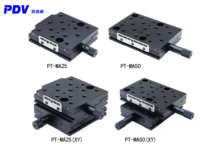 PT-MA25燕尾槽滑臺(tái)手動(dòng)精密位移臺(tái)XY軸 行程25mm、50mm