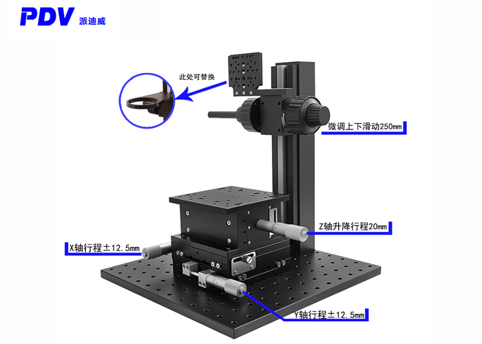 XYZ three-axis adjustment frame coarse and fine adjustment microscope stand 600