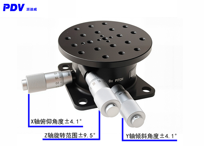 傾斜旋轉(zhuǎn)位移臺角度臺XYZ軸仰俯偏轉(zhuǎn)平臺光學高精度微調(diào)PT-QX96