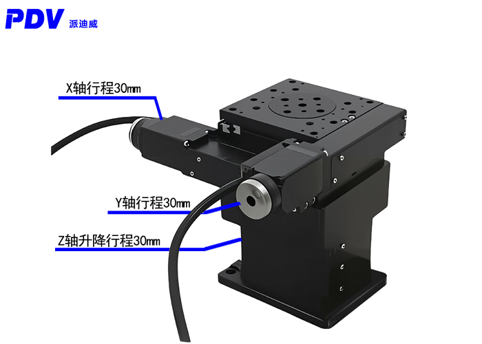 高精度電動三維臺 升降臺 平移臺 組合臺PT-XYZ30 PT-XYZ30M