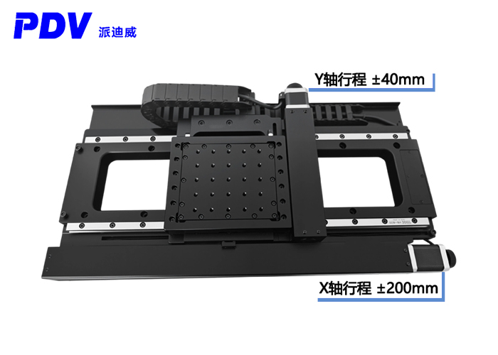 電動(dòng)二維平移臺(tái) XY整體臺(tái)X軸 ±200mm,Y軸 ±40mm 每秒100mm