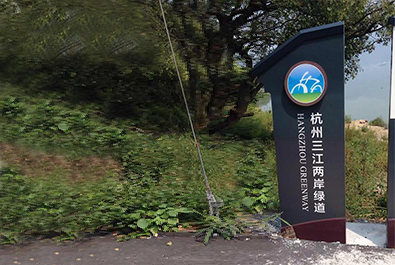 景區(qū)導向系統(tǒng)