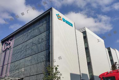 都創(chuàng)企業(yè)外墻標識樓體發(fā)光字