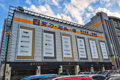 剪刀石頭布家居賣場外墻燈箱，大型廣告牌