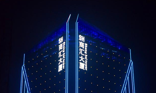 樓頂招牌廣告發(fā)光是怎么實(shí)現(xiàn)的？