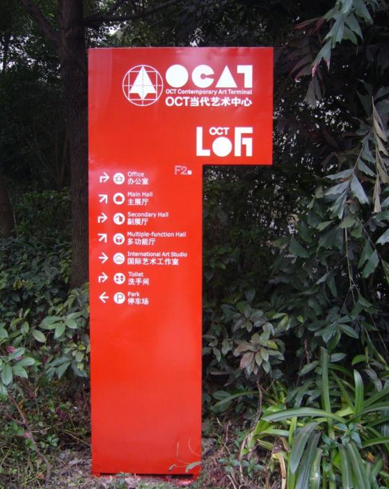 導(dǎo)向標識牌，引領(lǐng)你走向正確的方向！