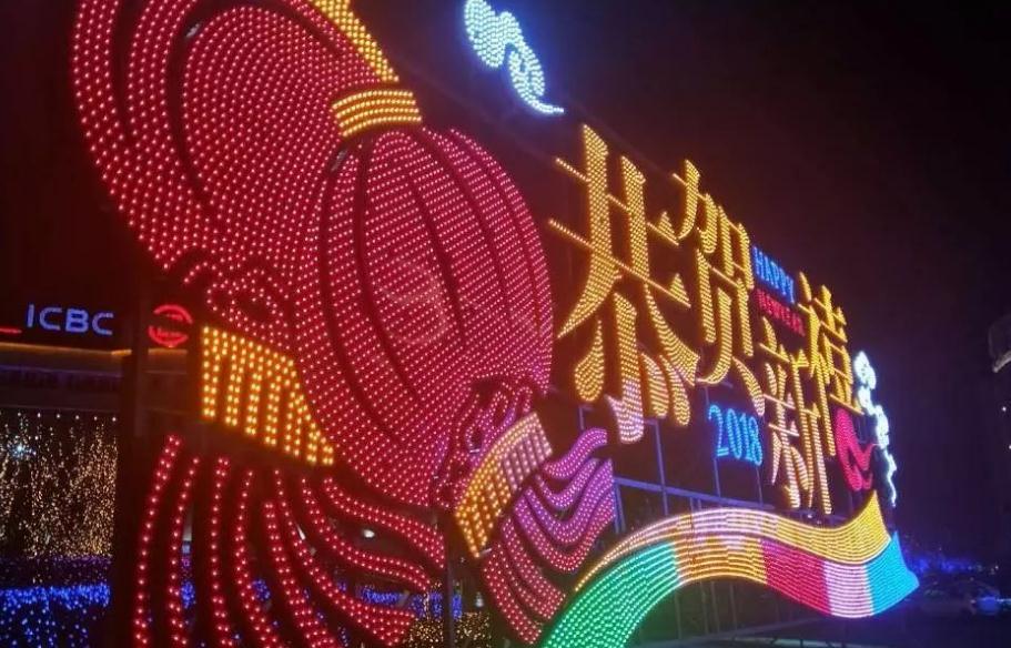 戶外亮化工程：讓城市夜色更美