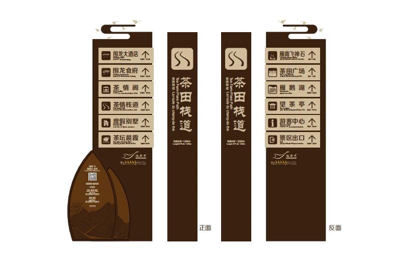 論標識標牌在現(xiàn)代社會中的重要意義