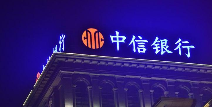 樓頂發(fā)光字工藝：打造城市夜景亮麗風(fēng)景線