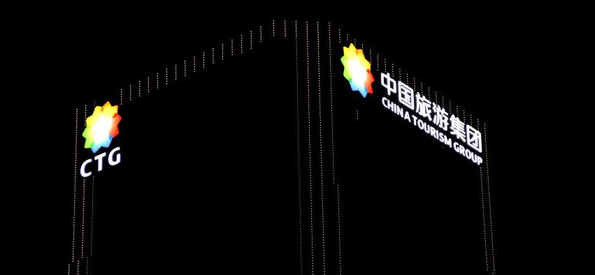 樓頂發(fā)光字，打造城市夜景新名片