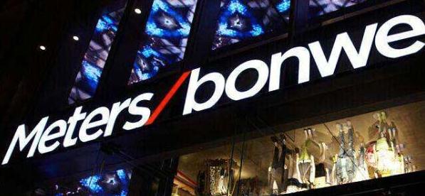 連鎖店發(fā)光字：品牌形象的重要元素