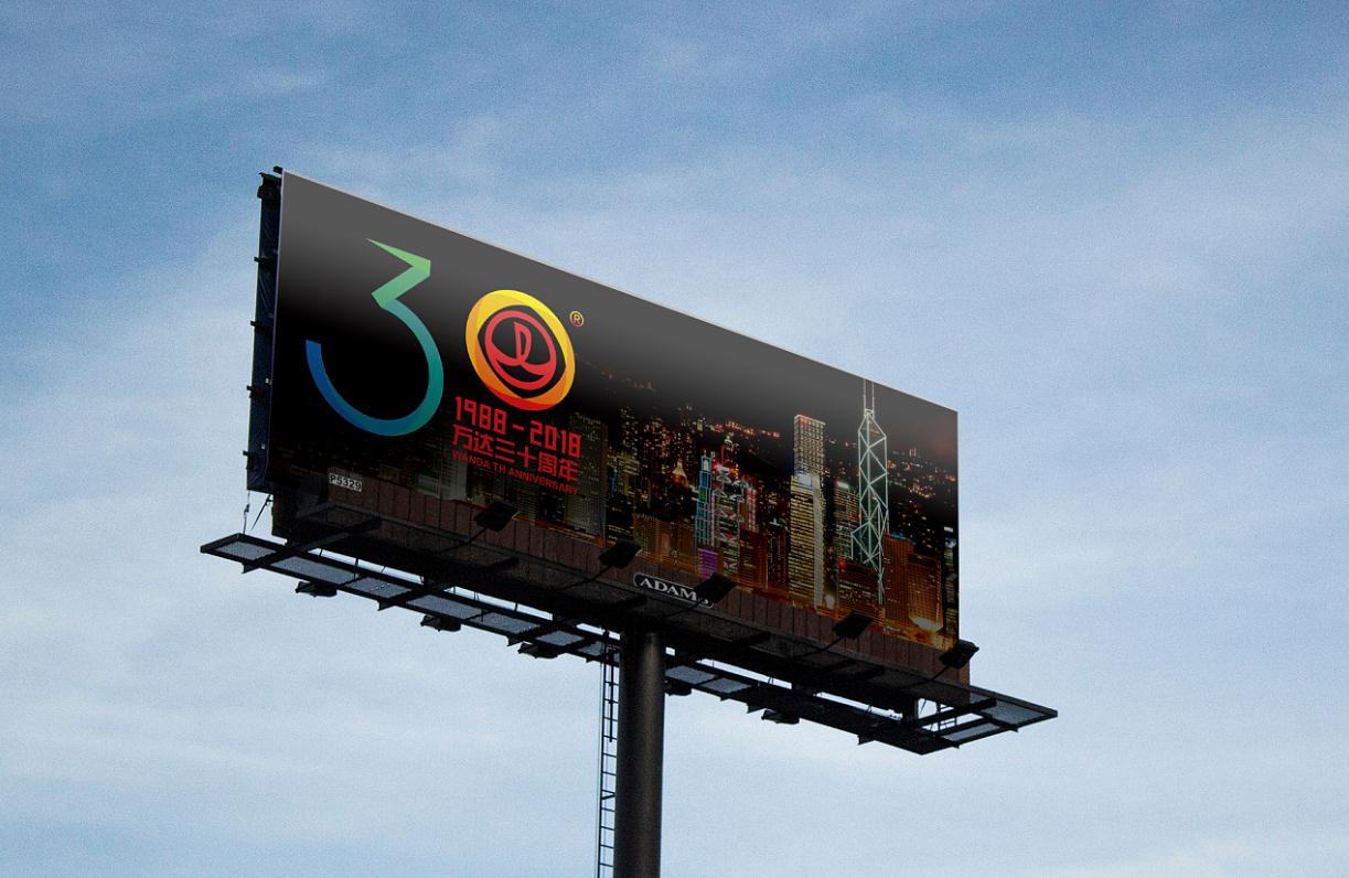 戶外廣告標(biāo)志：傳遞商業(yè)信息的新潮流