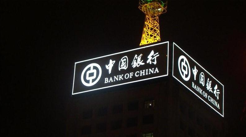 樓頂發(fā)光字：給城市夜空帶來不一樣的光影