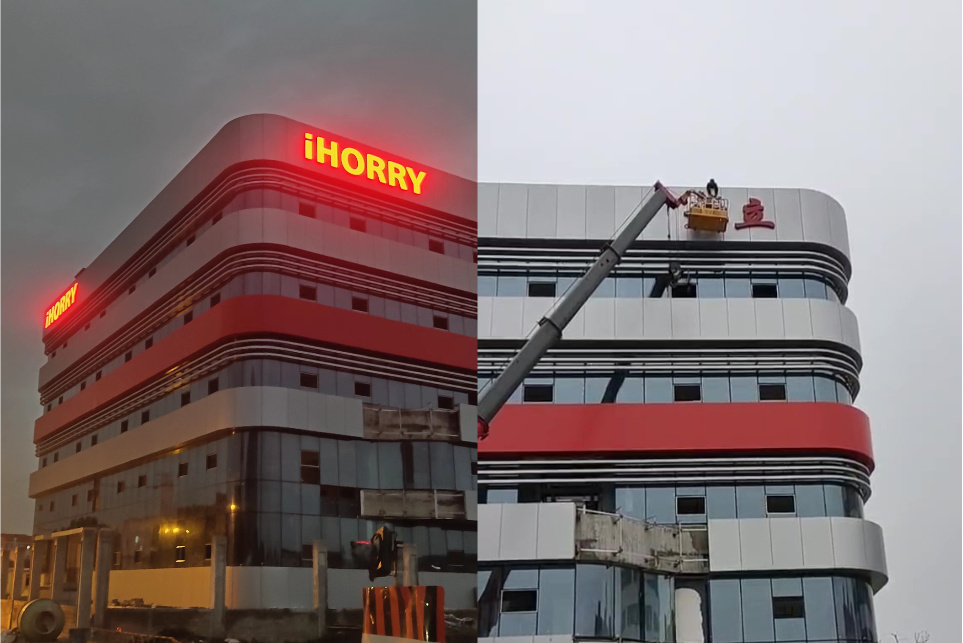 安裝施工現(xiàn)場