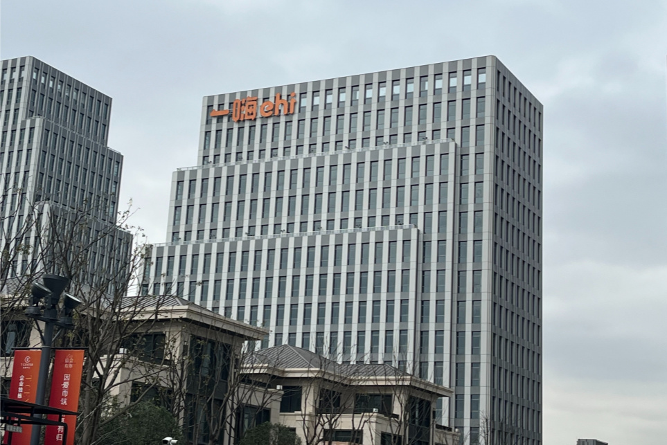 一嗨租車(chē)總部大樓幕墻發(fā)光