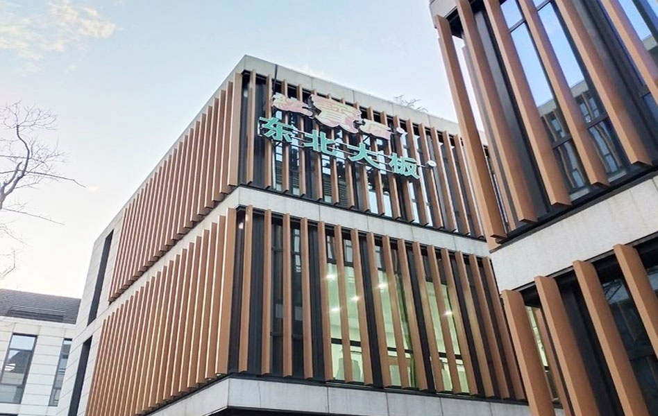 墻面發(fā)光字白天效果