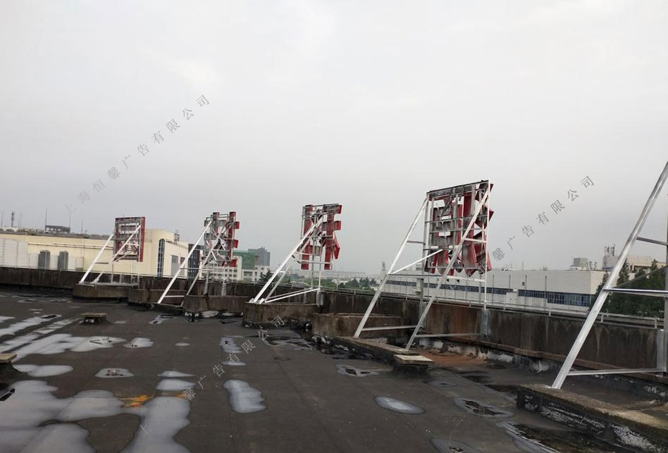 樓頂大字安裝現(xiàn)場(chǎng)