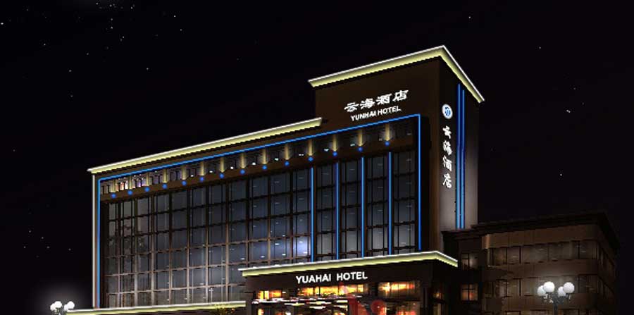 酒店樓體夜景亮化