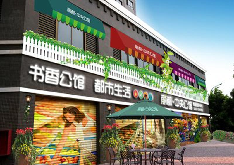 門(mén)頭設(shè)計(jì)