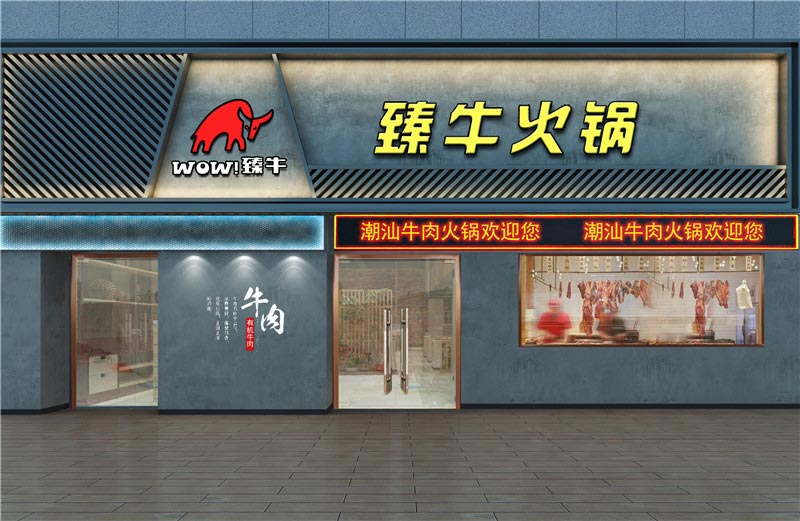 門(mén)頭設(shè)計(jì)