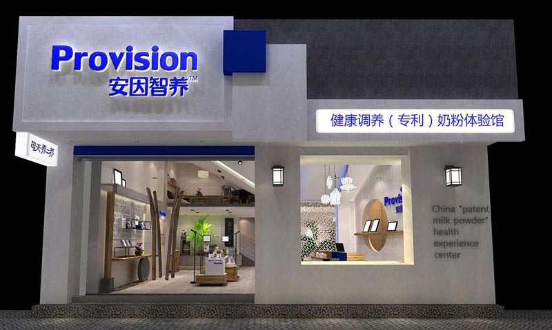 門(mén)頭設(shè)計(jì)