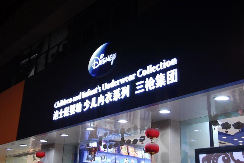 門頭設(shè)計(jì)