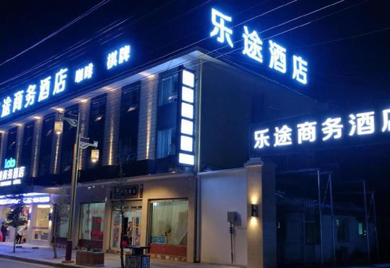 門(mén)頭設(shè)計(jì)