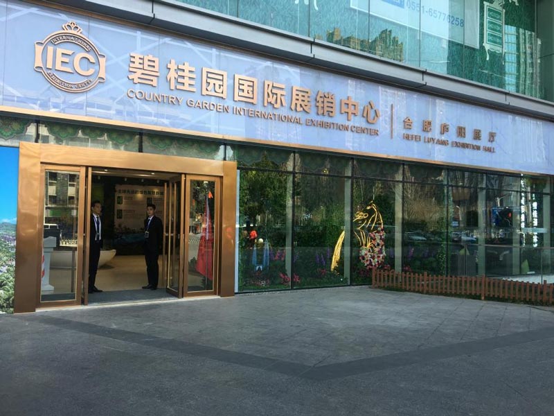 售樓部門頭設(shè)計