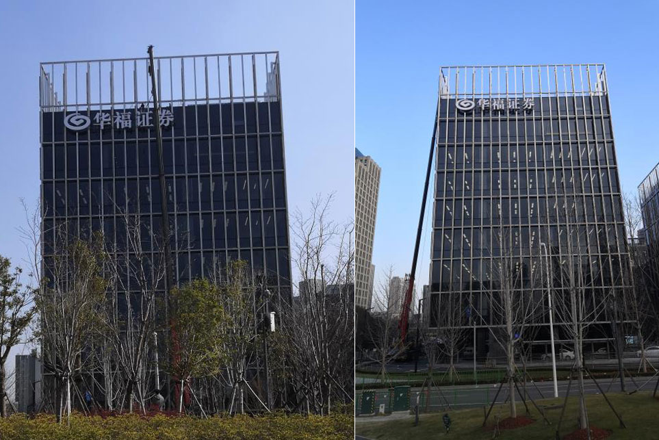 樓頂發(fā)光字吊字現(xiàn)場