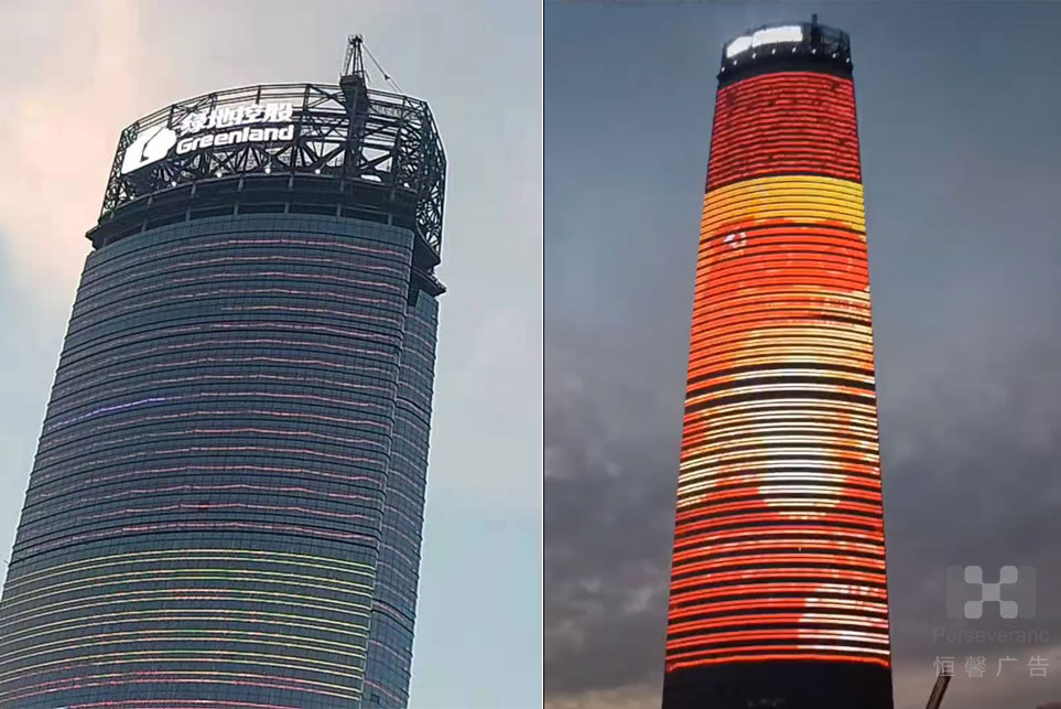 樓頂發(fā)光字