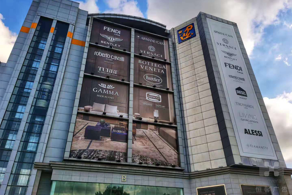 剪刀石頭布家居賣(mài)場(chǎng)外墻廣告燈箱正面