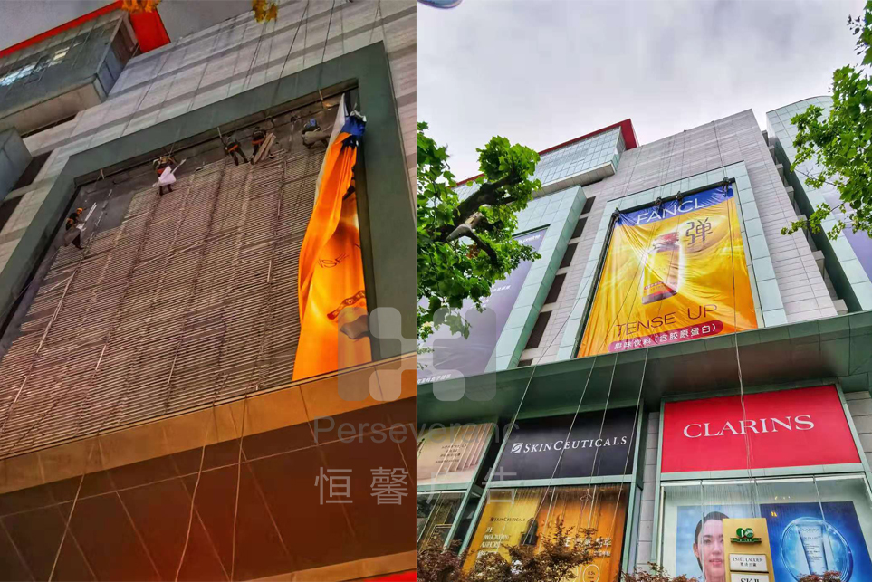 剪刀石頭布家居賣(mài)場(chǎng)外墻廣告燈箱安裝現(xiàn)場(chǎng)