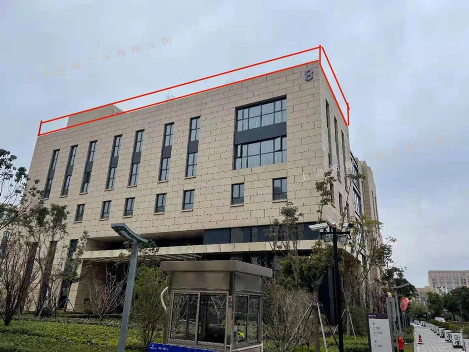 珍島未安裝樓頂發(fā)光字時